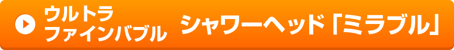 各種メディアで報道され話題！